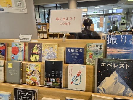 企画展示2コーナーの写真