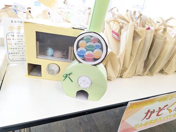 かぞくぶっくぱっく