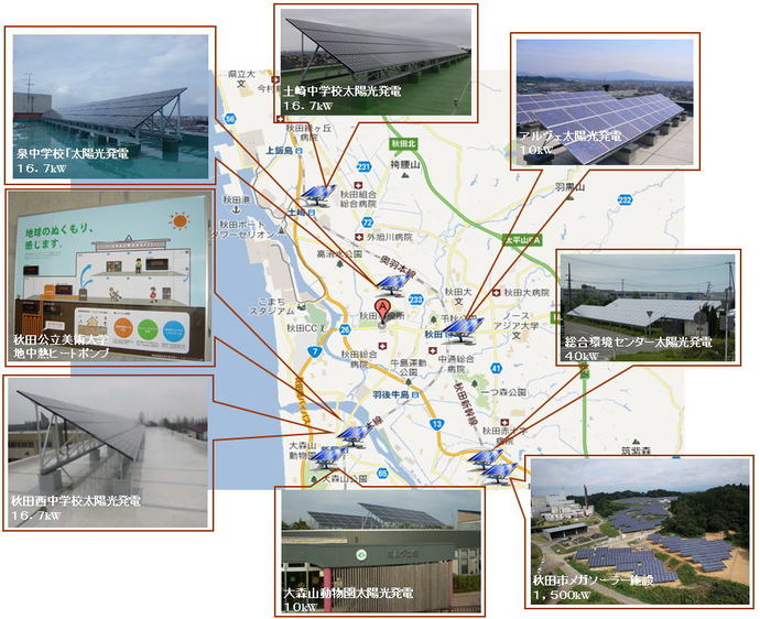 写真：太陽光発電設備やソーラー式LED外灯などの設置場所の地図