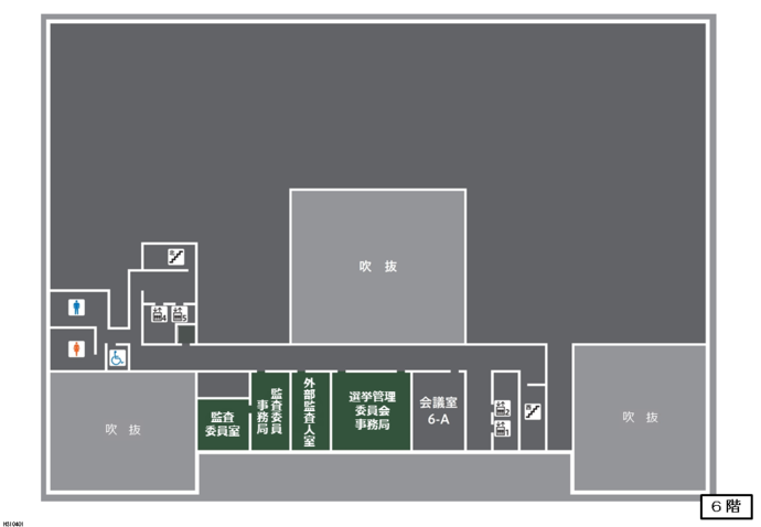 庁舎6階の案内図