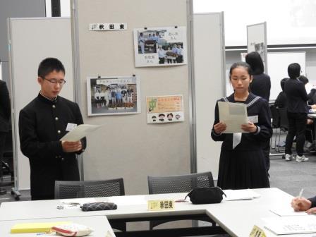 写真　10月サミットの様子