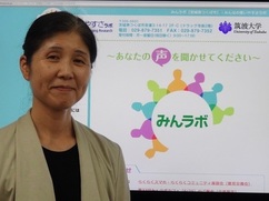 筑波大学人間系心理学域教授原田悦子氏