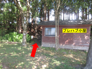 写真　プレハブ小屋の横にある階段を上ります