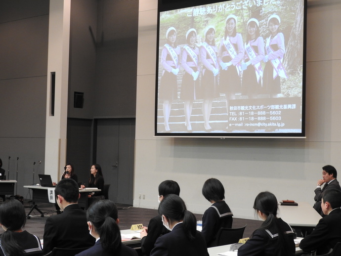 写真　1月サミットの様子