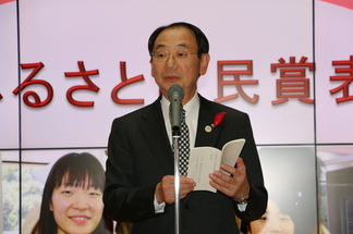 写真：市長式辞