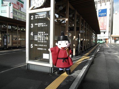 写真:5番乗り場と秋麻呂くん