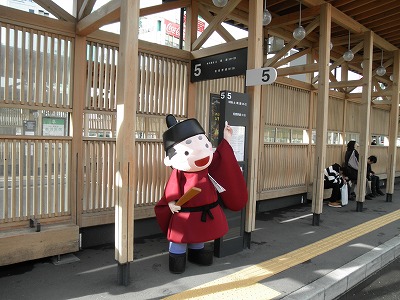 写真:5番乗り場2と秋麻呂くん