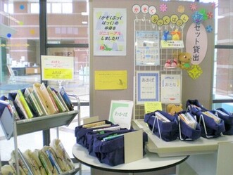 河辺分館展示風景