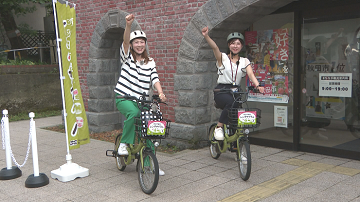 テレビ（もっと自由に！もっと楽しく！レンタサイクルでまちはしり）