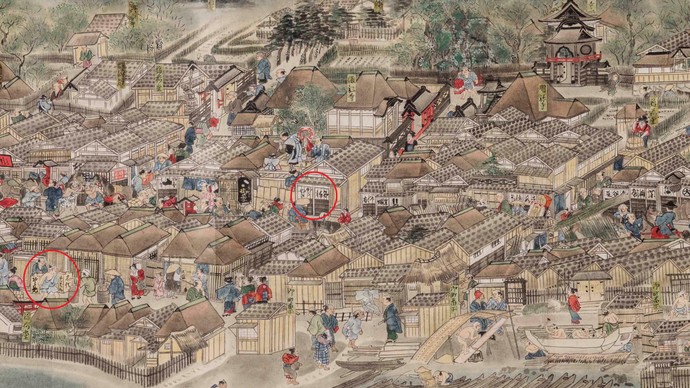 土崎港の看板・のれん（秋田街道絵巻・中央）