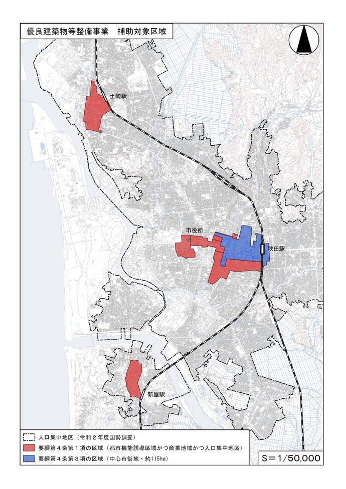 優良建築物等整備事業の補助対象区域