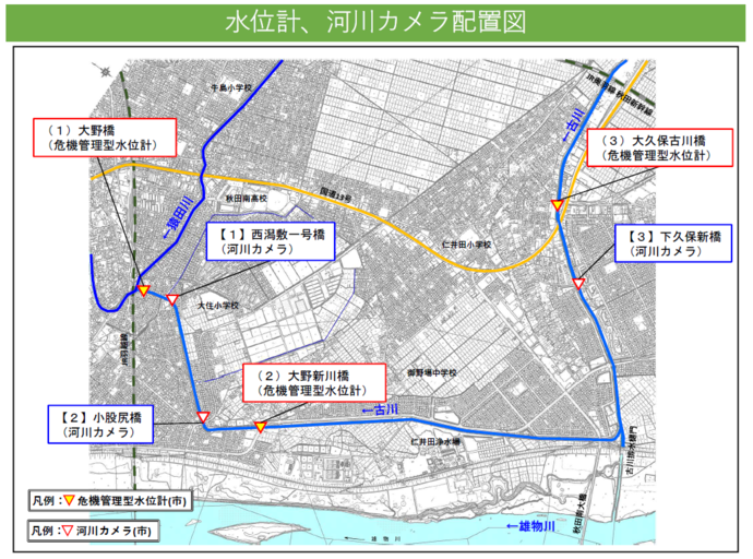 水位計、河川カメラ配置図