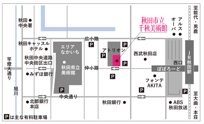 イラスト：千秋美術館周辺地図1