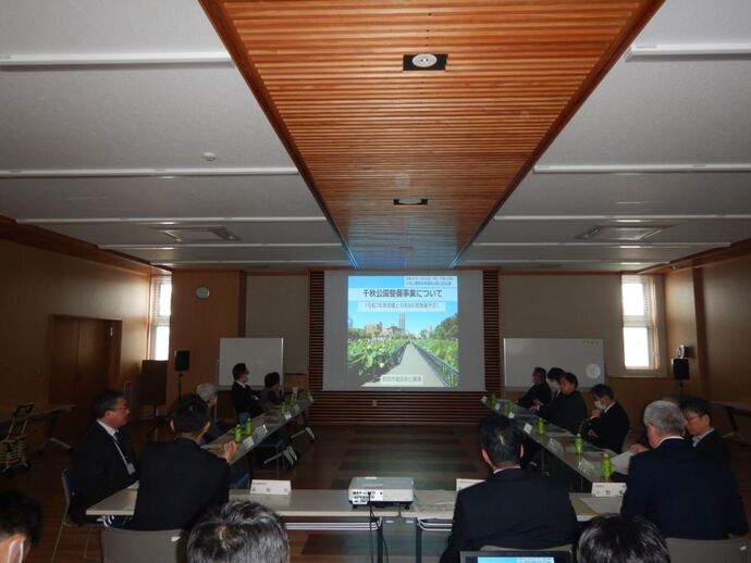 千秋公園関係者連絡会