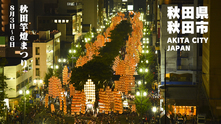 写真：夜の竿燈まつりの風景