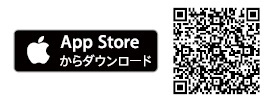 全国避難所ガイド  appstore