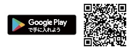 全国避難所ガイド　googleplay