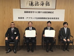 写真：市長の活動18