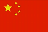 イラスト：中国の国旗