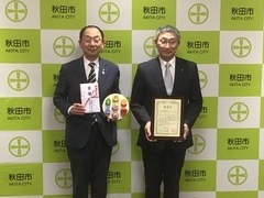 写真：市長の活動15