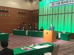 写真：市長の活動16