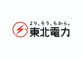 東北電力株式会社 秋田支店