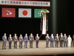 写真：市長の活動5