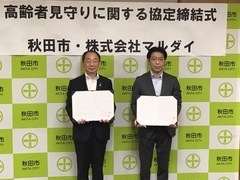 写真：市長の活動10