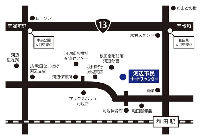 河辺市民サービスセンター地図
