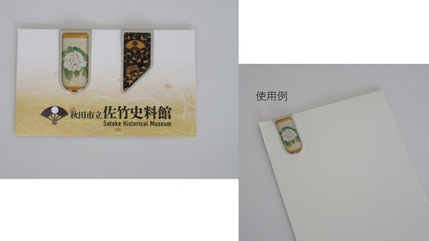 ステンレスクリップ