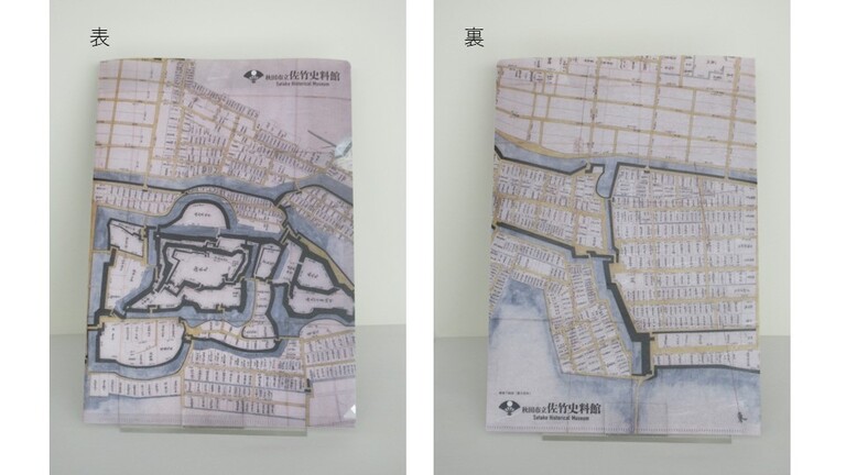 クリアファイル2