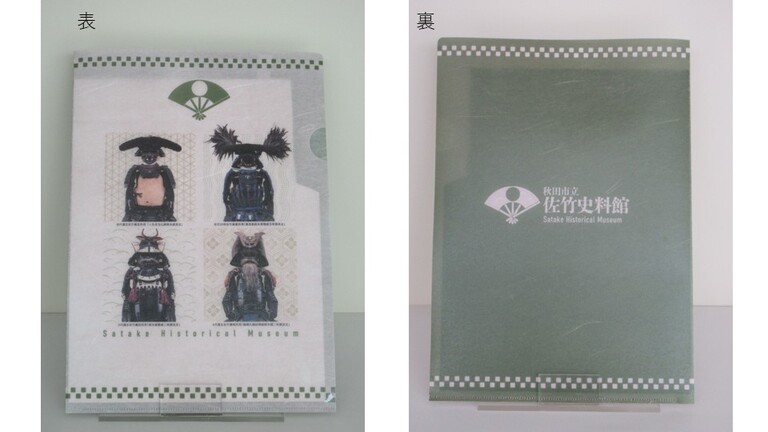 クリアファイル3