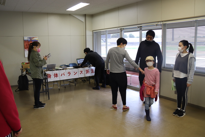 カラダバランス測定会