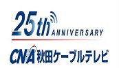 秋田ケーブルテレビロゴ