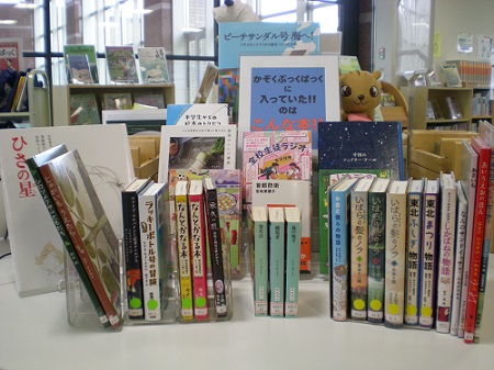 かぞっくぶっくぱっくの展示