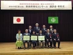 写真：市長の活動13