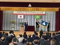 写真：市長の活動14