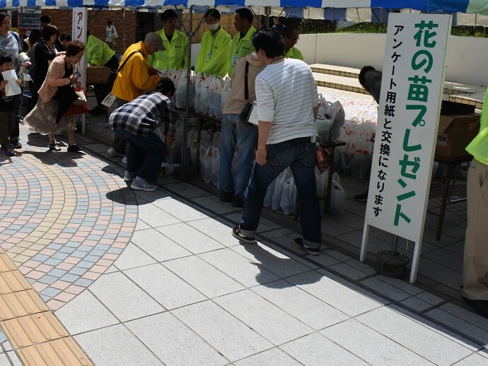 水道アンケートの写真