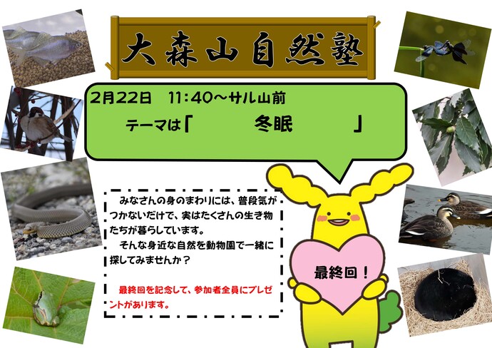 画像：ポスター