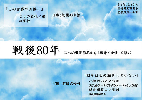 資料展示風景 　一般
