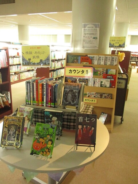 児童書展示風景