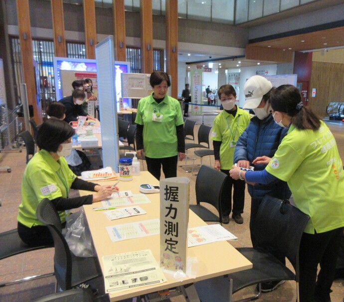 立ち寄り型フレイル予防啓発イベント(本庁舎)
