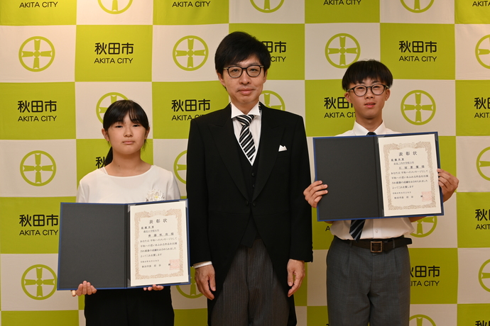 写真：秋田市長と受賞者
