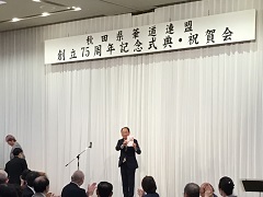 写真：市長の活動45