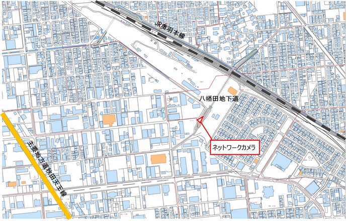 八幡田地下道ライブカメラ配置図