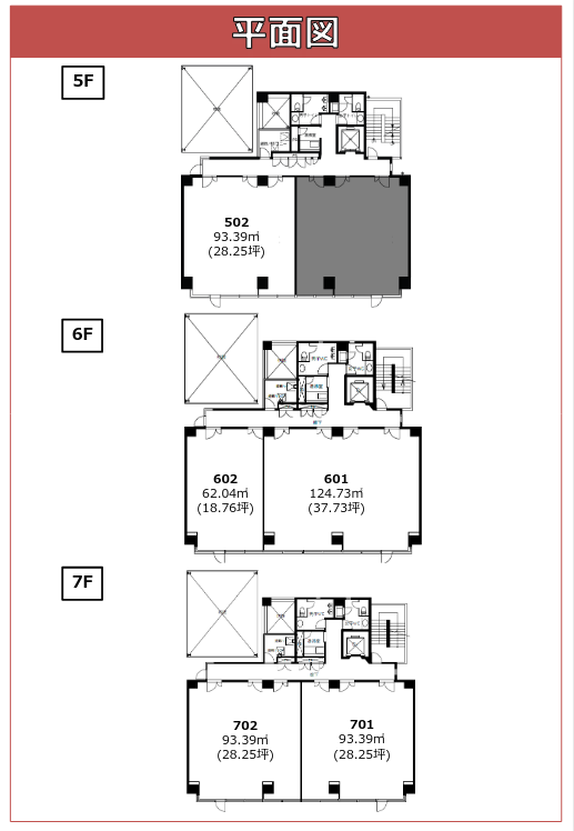 募集区画平面図