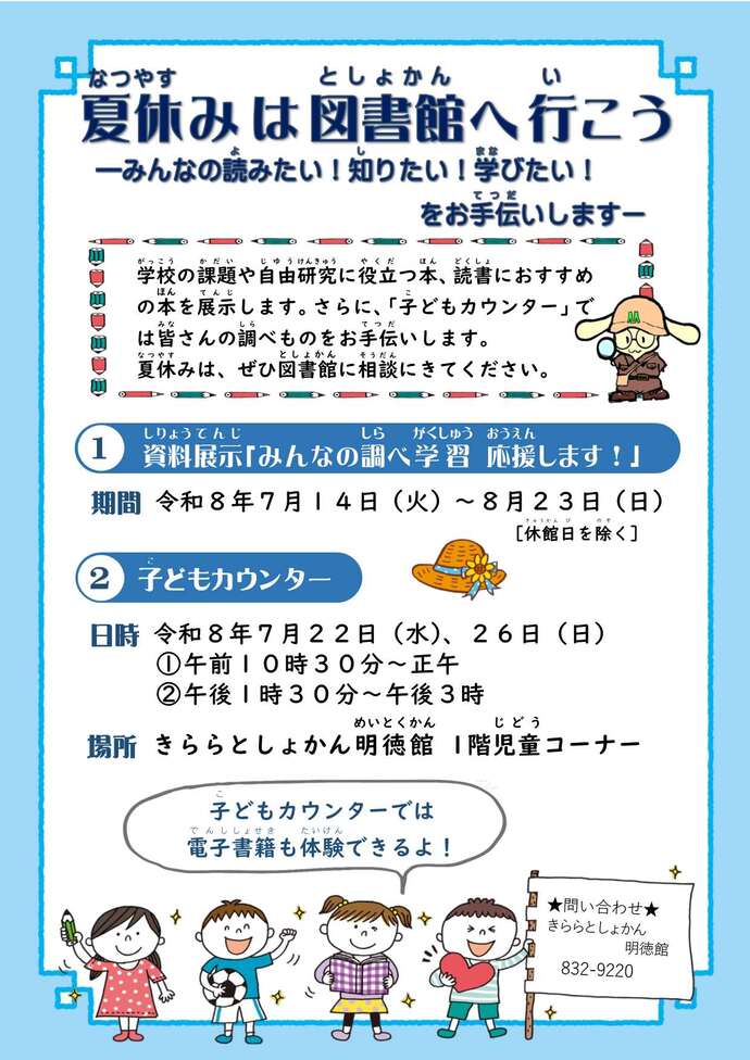 ポスター画像