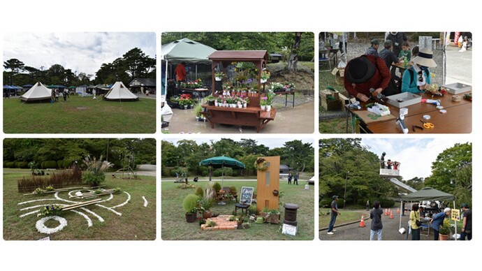 千秋公園二の丸跡（一般社団法人秋田県造園協会「Green&Flower Fes in AKITA」）