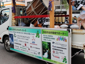 看板完成