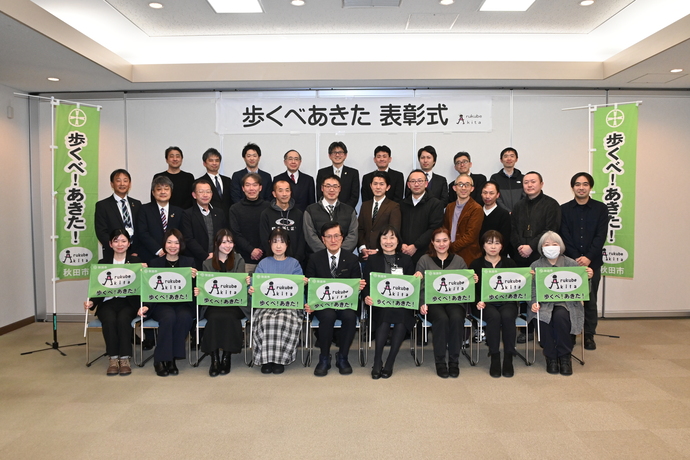 表彰式集合写真